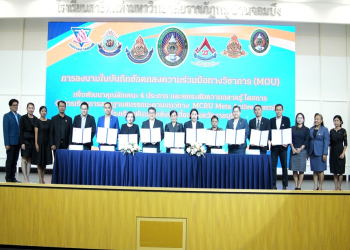 มหาวิทยาลัยราชภัฏหมู่บ้านจอมบึงลงนาม MOU โรงเรียนเครือข่าย ยกระดับการเรียนรู้ฐานสมรรถนะตามแนวทาง MCRU Meta Active Learning