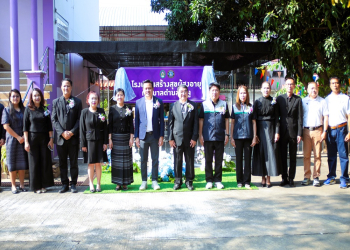 มหาวิทยาลัยราชภัฏหมู่บ้านจอมบึงร่วมเปิดป้ายและเปิดโรงเรียนสร้างสุขผู้สูงอายุเทศบาลตำบลเขางู รุ่นที่ 1