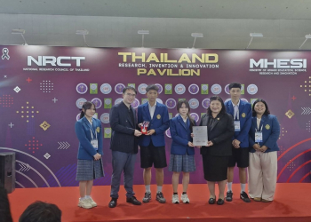ขอแสดงความยินดี นักเรียนโรงเรียนสาธิตฯ คว้ารางวัลระดับนานาชาติ จากเวทีนวัตกรรม “The 9th China (Shanghai) International Invention & Innovation Expo 2026”
