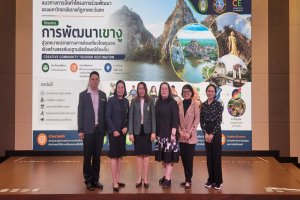 มรภ.หมู่บ้านจอมบึง ร่วมหารือขับเคลื่อนโครงการ Western SMEs Foodinnopolis พร้อมรับบทเจ้าภาพโครงการระดับภูมิภาค ปีงบประมาณ 2570