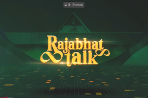 มรภ.หมู่บ้านจอมบึง ร่วมบันทึกเทปรายการ 'Rajabhat Talk' เนื่องในงานพิธีพระราชทานปริญญาบัตร ประจำปีการศึกษา 2567–2568 ณ มหาวิทยาลัยราชภัฏนครปฐม