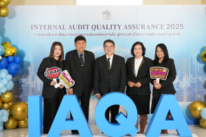 มหาวิทยาลัยราชภัฏหมู่บ้านจอมบึง รับโล่ประกาศเกียรติคุณการประกันคุณภาพงานตรวจสอบภายในภาครัฐ ระดับดีเยี่ยม (Leading) ประจำปีงบประมาณ 2568