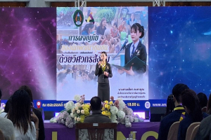 นักศึกษาการจัดการชุมชน คณะมนุษยศาสตร์และสังคมศาสตร์ คว้ารางวัลชนะเลิศ จากการประกวด การนำเสนอนักเล่าเรื่อง “วิศวกรสังคม Storytelling”