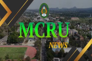 มหาวิทยาลัยราชภัฏหมู่บ้านจอมบึง ร่วมเทิดพระเกียรติและน้อมรำลึกพระมหากรุณาธิคุณ เนื่องใน “วันราชภัฏ”