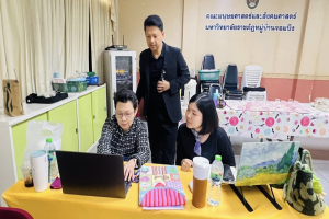 คณะมนุษยศาสตร์และสังคมศาสตร์ มรภ.หมู่บ้านจอมบึง จัดอบรมเชิงปฏิบัติการ AI ยกระดับผลงานวิชาการสู่อนาคต