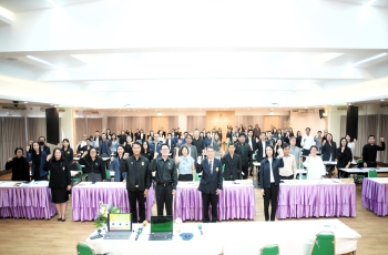 โครงการอบรมเชิงปฏิบัติการหลักเกณฑ์การแต่งตั้งตำแหน่งทางวิชาการ (ฉบับที่ 3) พ.ศ. 2568 