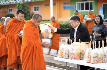 อธิการบดีเป็นประธานพิธีทำบุญตักบาตรอาหารแห้ง งาน “ราชภัฏหมู่บ้านจอมบึงสัมพันธ์ รับปีใหม่ 2569”