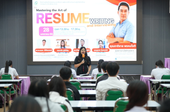ศูนย์สหกิจศึกษาจัดอบรมเสริมสร้างสมรรถนะนักศึกษาก่อนสหกิจศึกษา เสริมทักษะการเขียนเรซูเม่และการสัมภาษณ์งาน 