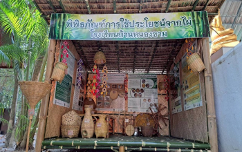 สำนักศิลปะและวัฒนธรรมจัดกิจกรรมพัฒนาแหล่งเรียนรู้การใช้ประโยชน์จากไผ่ โรงเรียนบ้านหนองขาม 