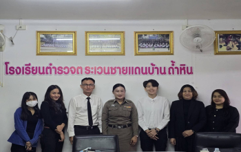 สถาบันวิจัยและพัฒนา เดินหน้าโครงการยกระดับคุณภาพการศึกษา พัฒนาครูและนักเรียนสู่ความสำเร็จการทดสอบ NT และ O-NET โรงเรียนตำรวจตระเวนชายแดน จังหวัดราชบุรี 