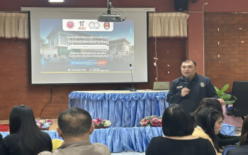 คณะวิทยาศาสตร์และเทคโนโลยีจัดโครงการพัฒนาศักยภาพผู้นำการเปลี่ยนแปลงห้องเรียนนวัตกรรม ด้วยกระบวนการประเมินเชิงพัฒนา (Developmental Evaluation) 