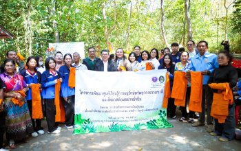 มหาวิทยาลัยราชภัฏหมู่บ้านจอมบึง จับมือชุมชนบ้านเขาน้อย จัดกิจกรรมบวชป่า–ปลูกป่าชุมชน เทิดพระเกียรติสมเด็จพระพันปีหลวง สู่ศูนย์เรียนรู้การอนุรักษ์ทรัพยากรธรรมชาติอย่างมีส่วนร่วม 