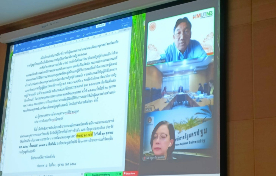 มหาวิทยาลัยราชภัฏหมู่บ้านจอมบึงจัดประชุมคณะกรรมการสรรหาคณบดีคณะครุศาสตร์ ครั้งที่ 2/2568
