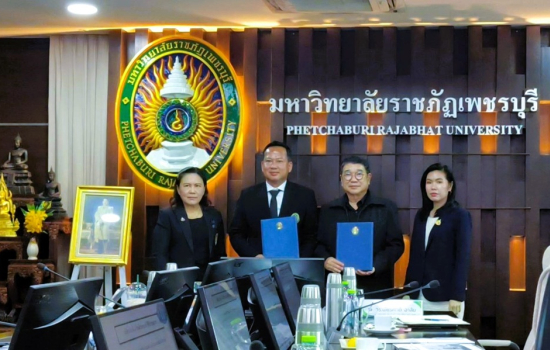 มหาวิทยาลัยราชภัฏหมู่บ้านจอมบึงรับมอบตำแหน่งประธานที่ประชุมอธิการบดีมหาวิทยาลัยราชภัฏภูมิภาคตะวันตก