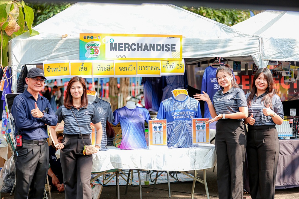 บรรยากาศการ 5