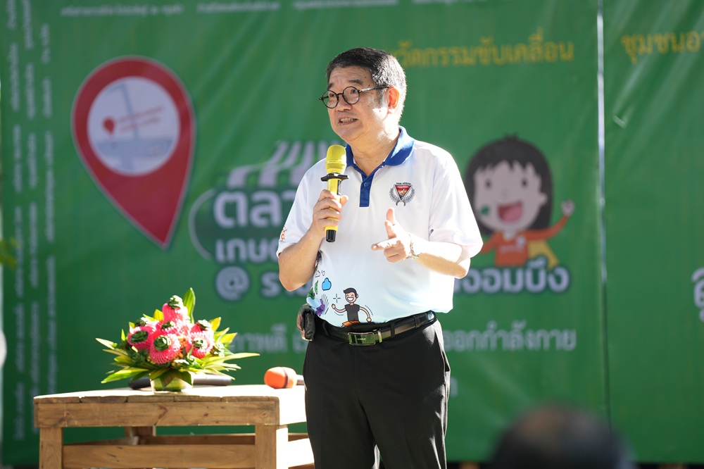 บรรยากาศการ 2