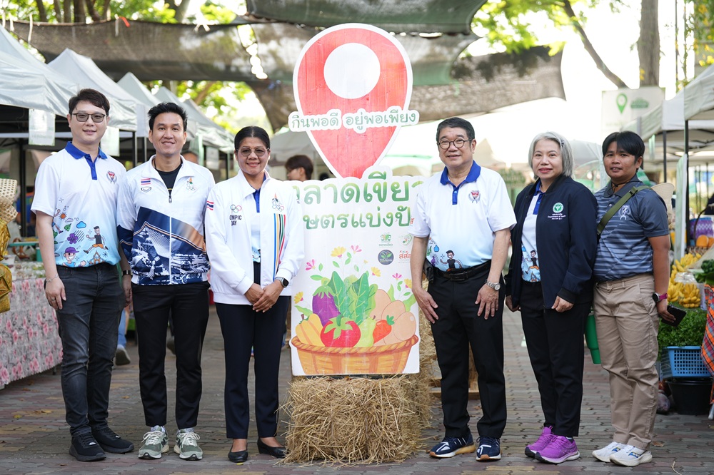 บรรยากาศการ 3