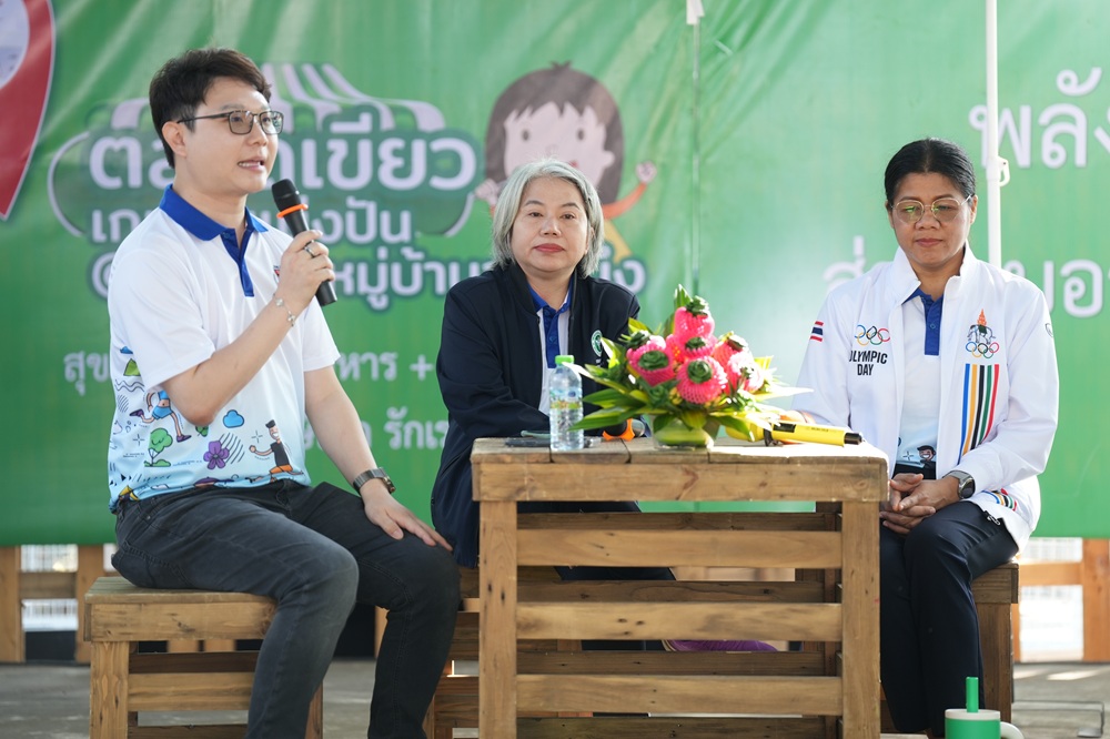 บรรยากาศการ 4