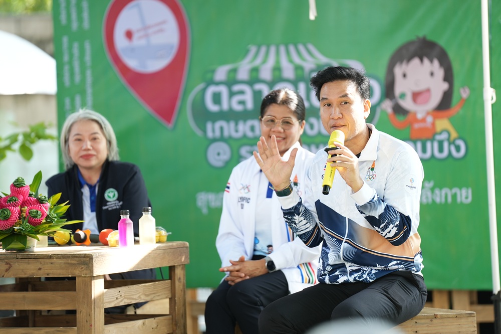 บรรยากาศการ 5