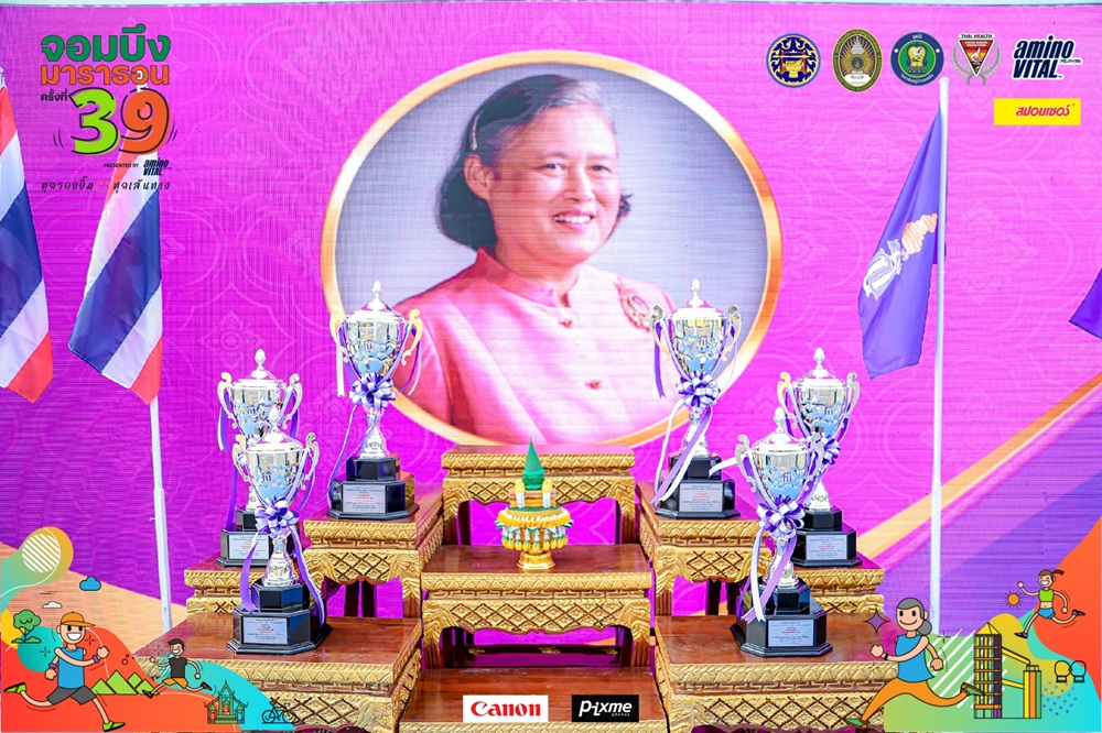 บรรยากาศการ 2