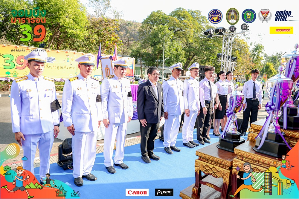 บรรยากาศการ 3