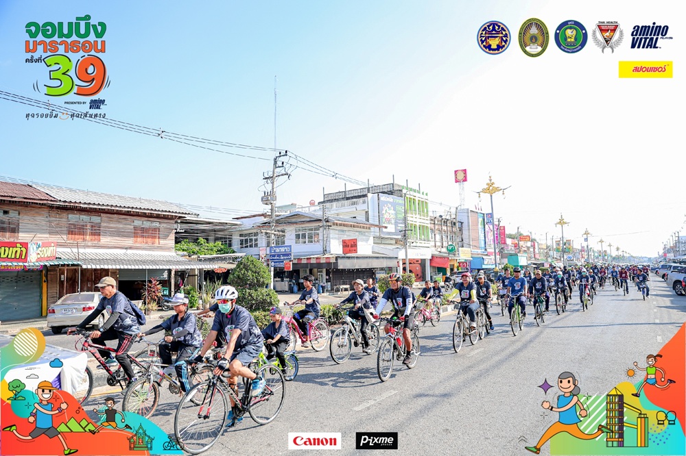 บรรยากาศการ 5