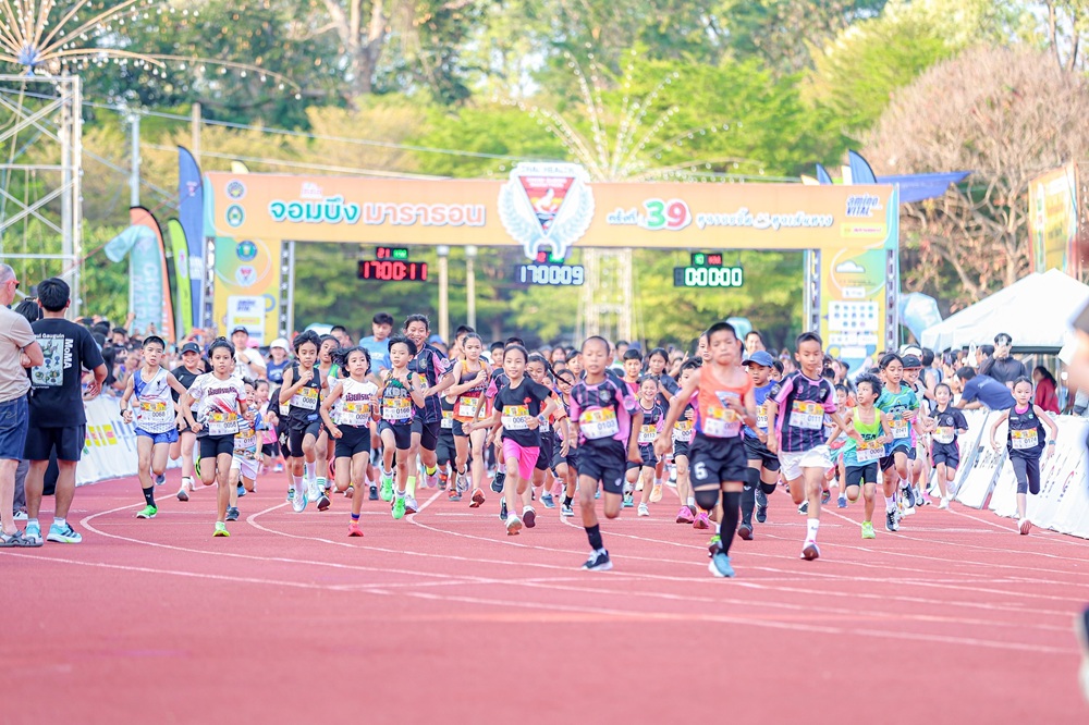 บรรยากาศการ 2