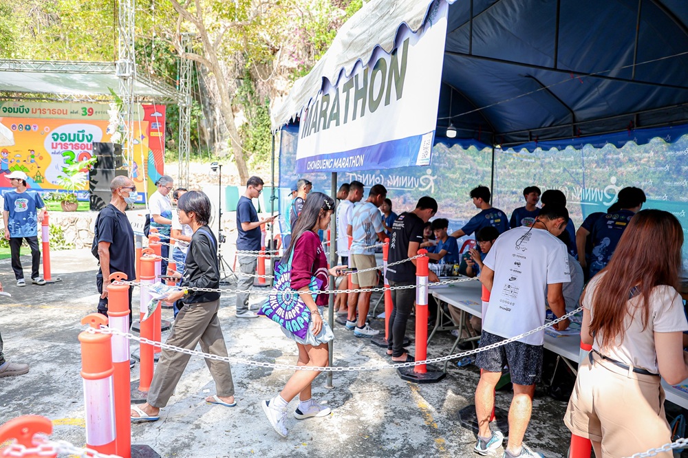 บรรยากาศการ 4