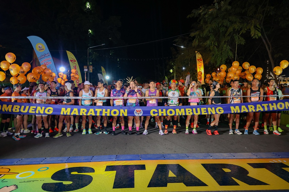 บรรยากาศ 3