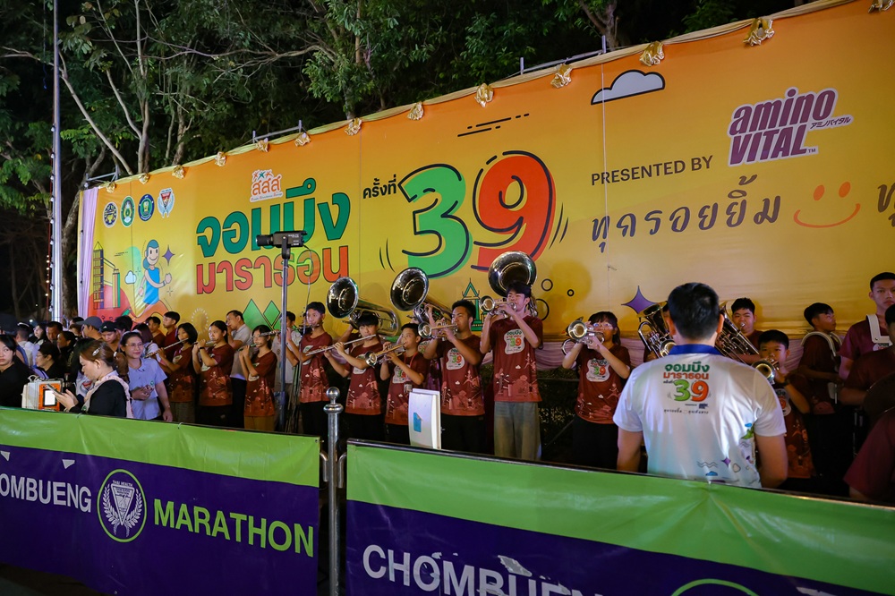 บรรยากาศ 4