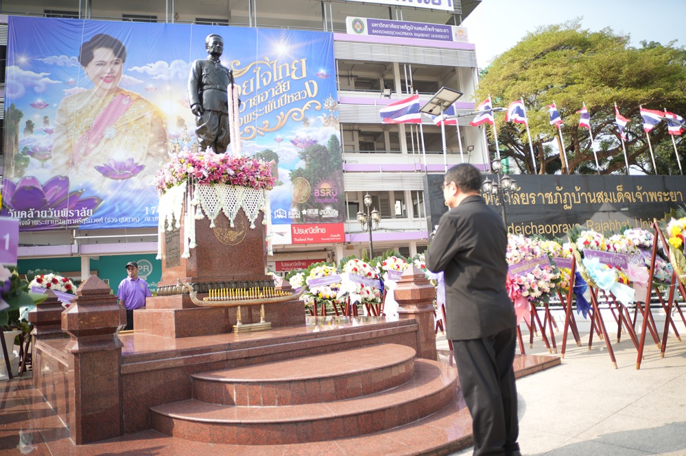 บรรยากาศการ 6