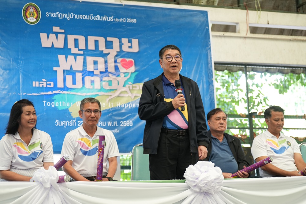 บรรยากาศการ 2