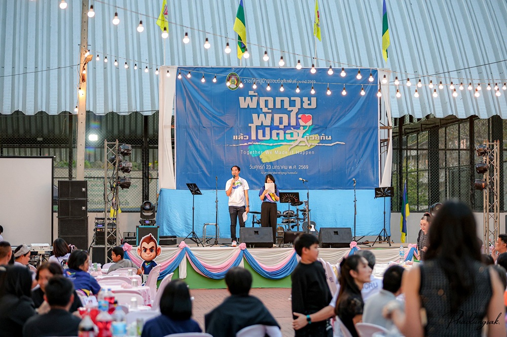 บรรยากาศการ 11