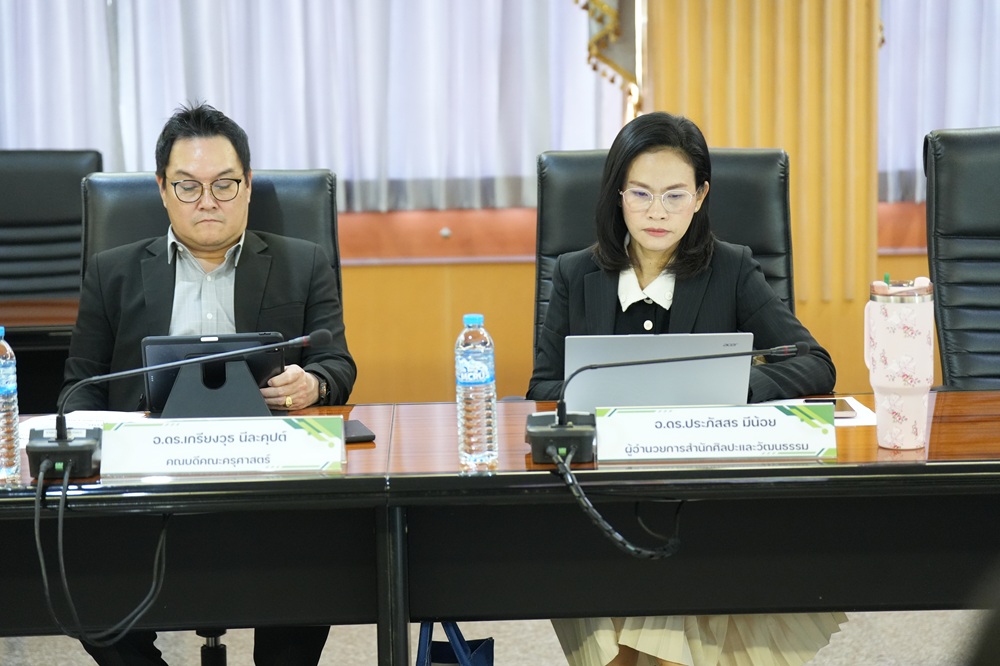 บรรยากาศการ 5