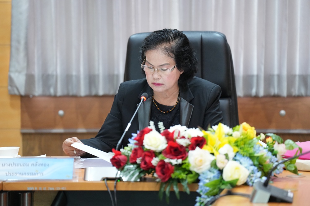 บรรยากาศการ 2