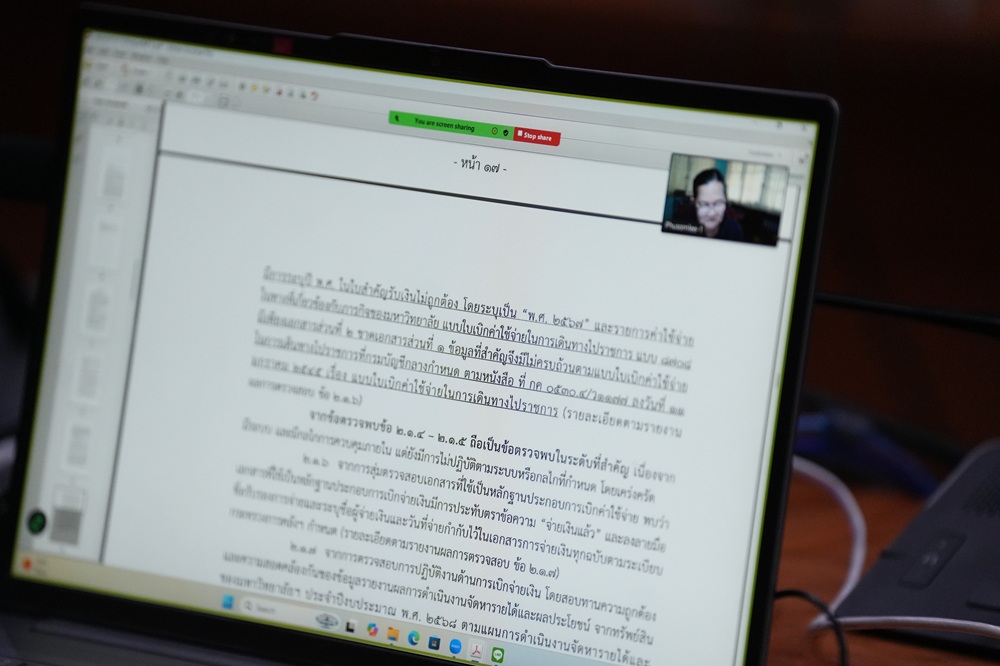 บรรยากาศการ 5