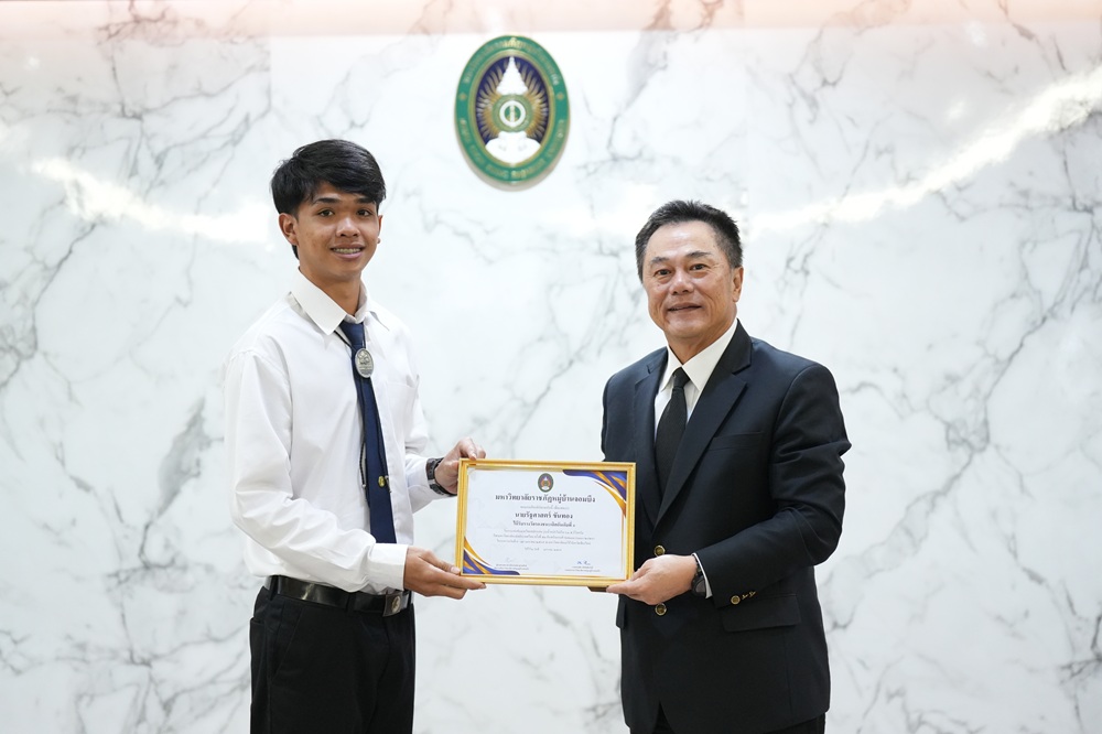 บรรยากาศมอบรางวัล 4