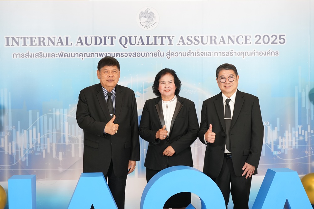 บรรยากาศมอบรางวัล 2