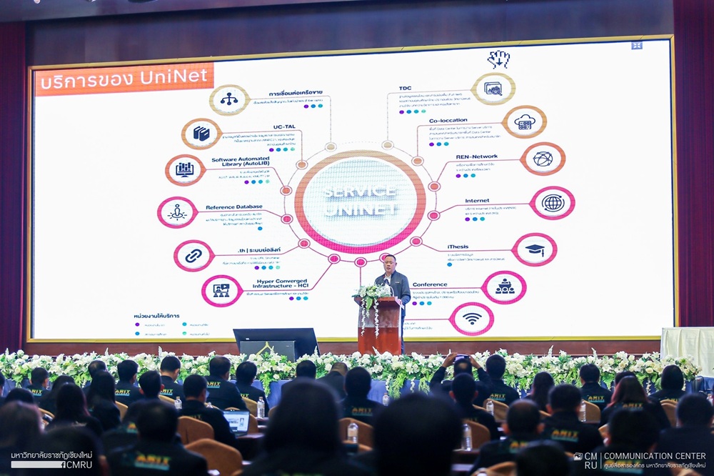 บรรยากาศมอบรางวัล 4