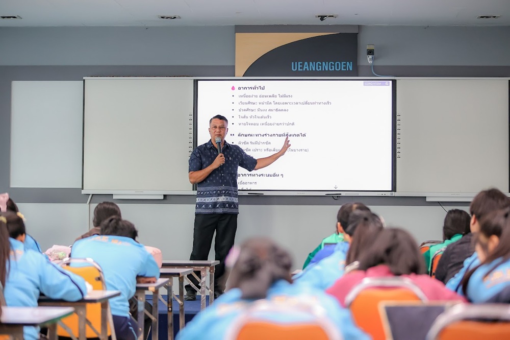 บรรยากาศมอบรางวัล 3