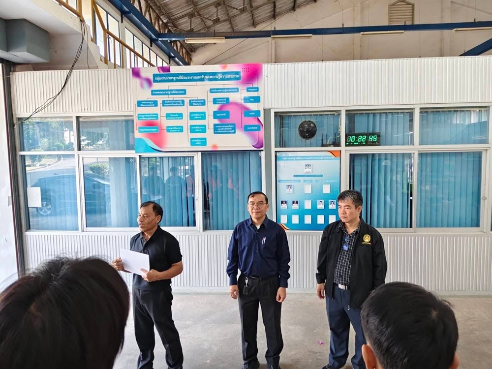 บรรยากาศมอบรางวัล 2