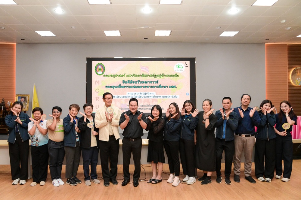 บรรยากาศมอบรางวัล 2