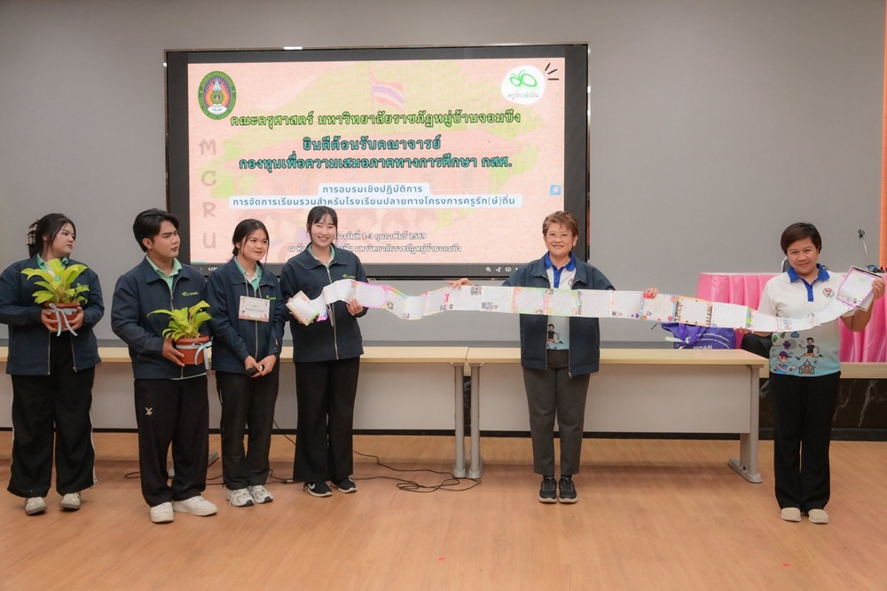 บรรยากาศมอบรางวัล 4