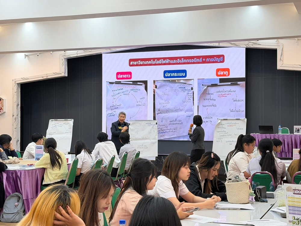 บรรยากาศมอบรางวัล 2