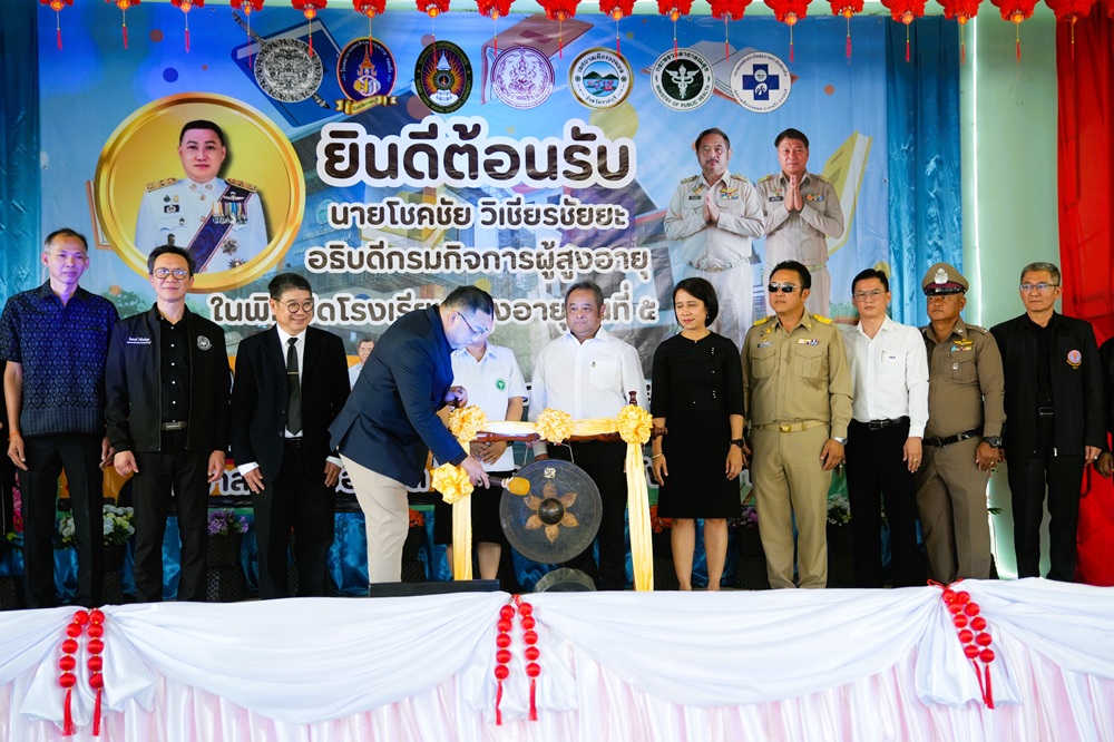 บรรยากาศมอบรางวัล 2