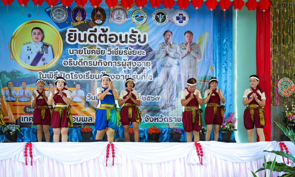 บรรยากาศมอบรางวัล 6