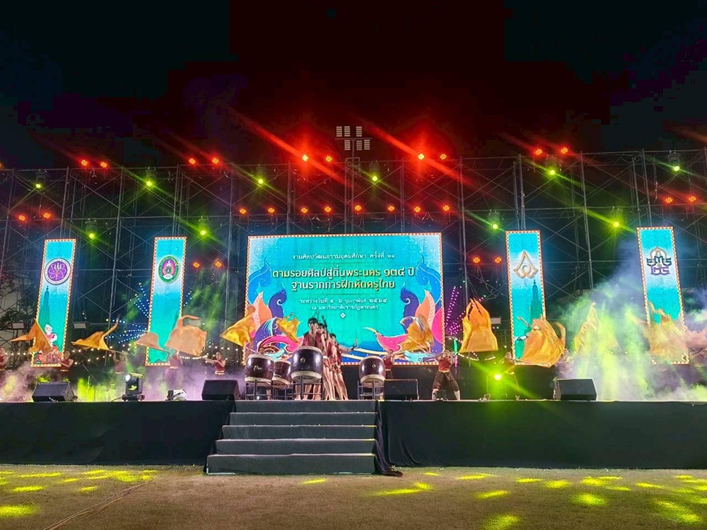 บรรยากาศการ 2