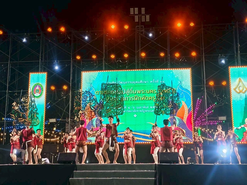 บรรยากาศการ 3