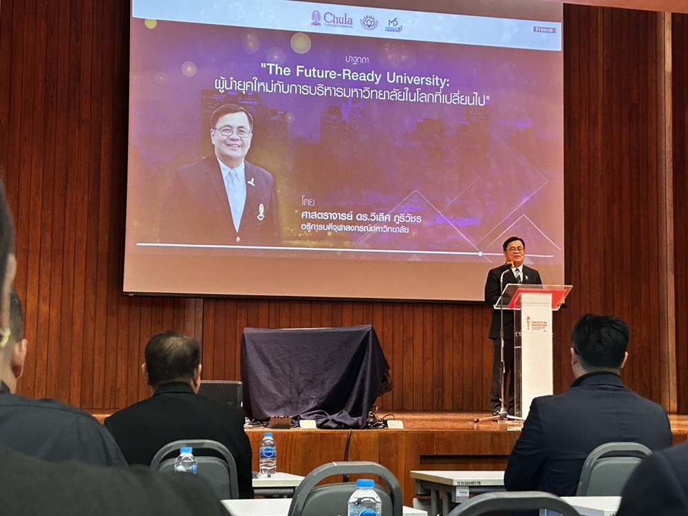 บรรยากาศการ 3