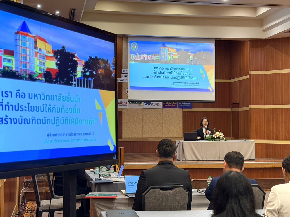 บรรยากาศการ 6